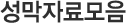 김영철 목사님 설교